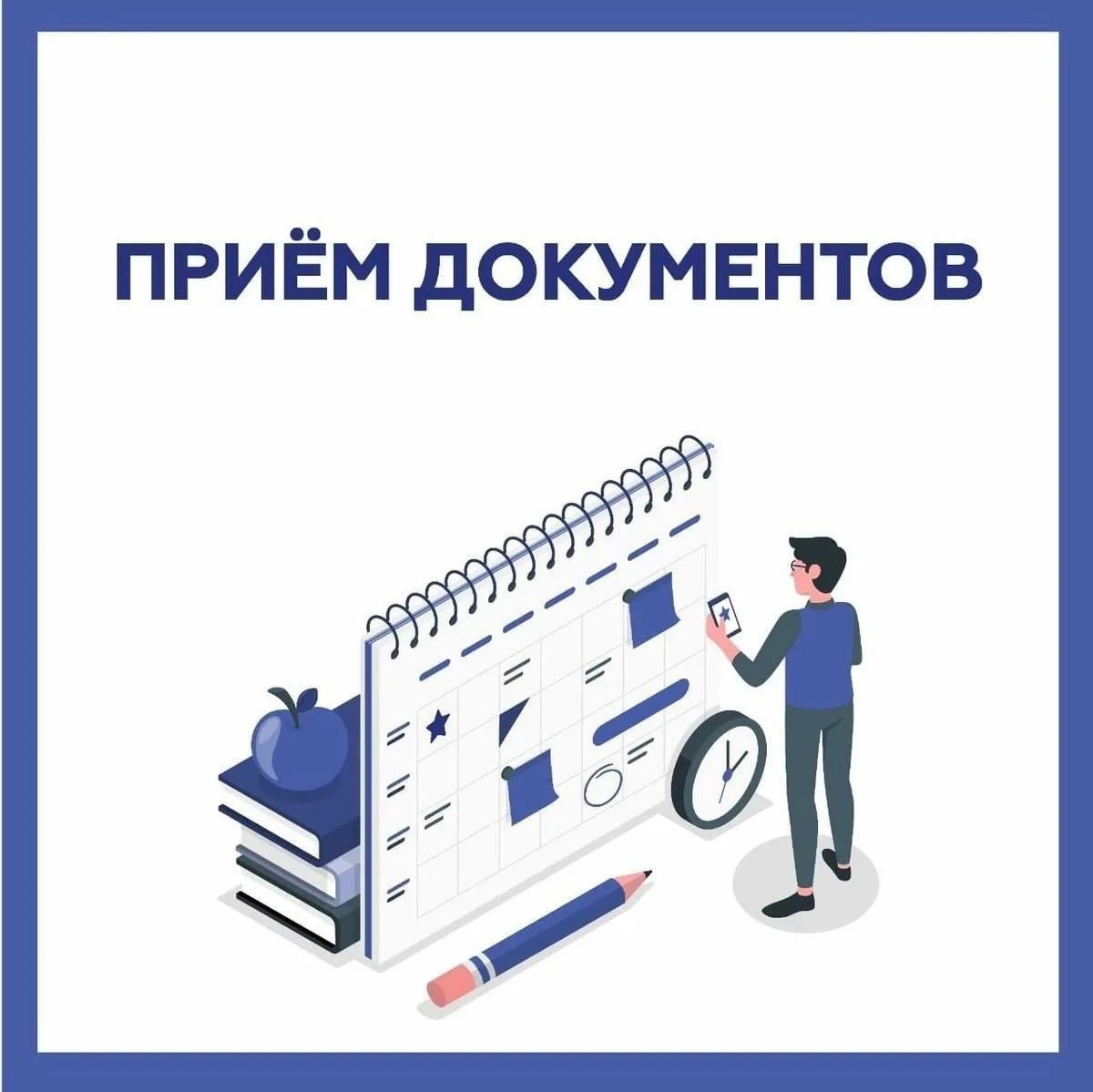 С 01.07.2025г. начался прием документов на возмещение первоначального взноса по договорам лизинга..