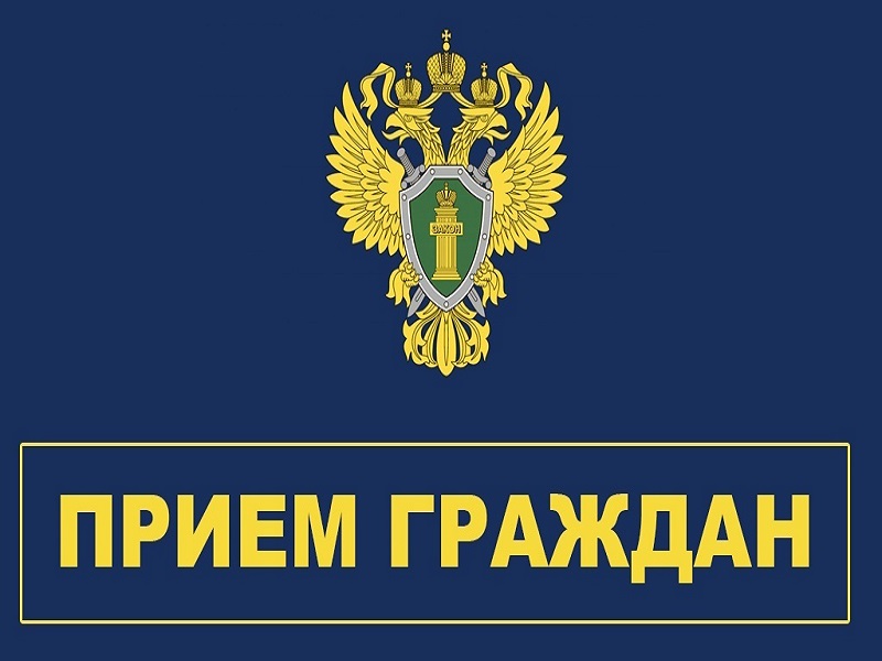 ГРАФИК приема граждан руководящим составом МО МВД.