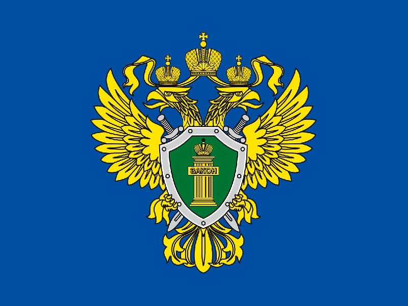 АДМИНИСТРАТИВНЫЕ ПРАВОНАРУШЕНИЯ, ПОСЯГАЮЩИЕ  НА ОБЩЕСТВЕННЫЙ ПОРЯДОК И ОБЩЕСТВЕННУЮ БЕЗОПАСНОСТЬ.