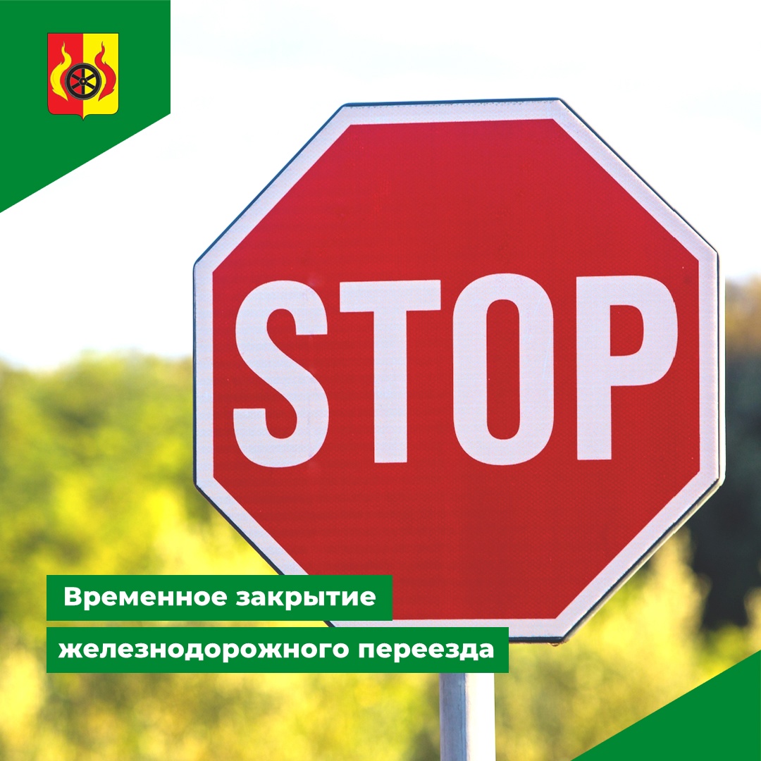 Администрация Варгаши информирует!.