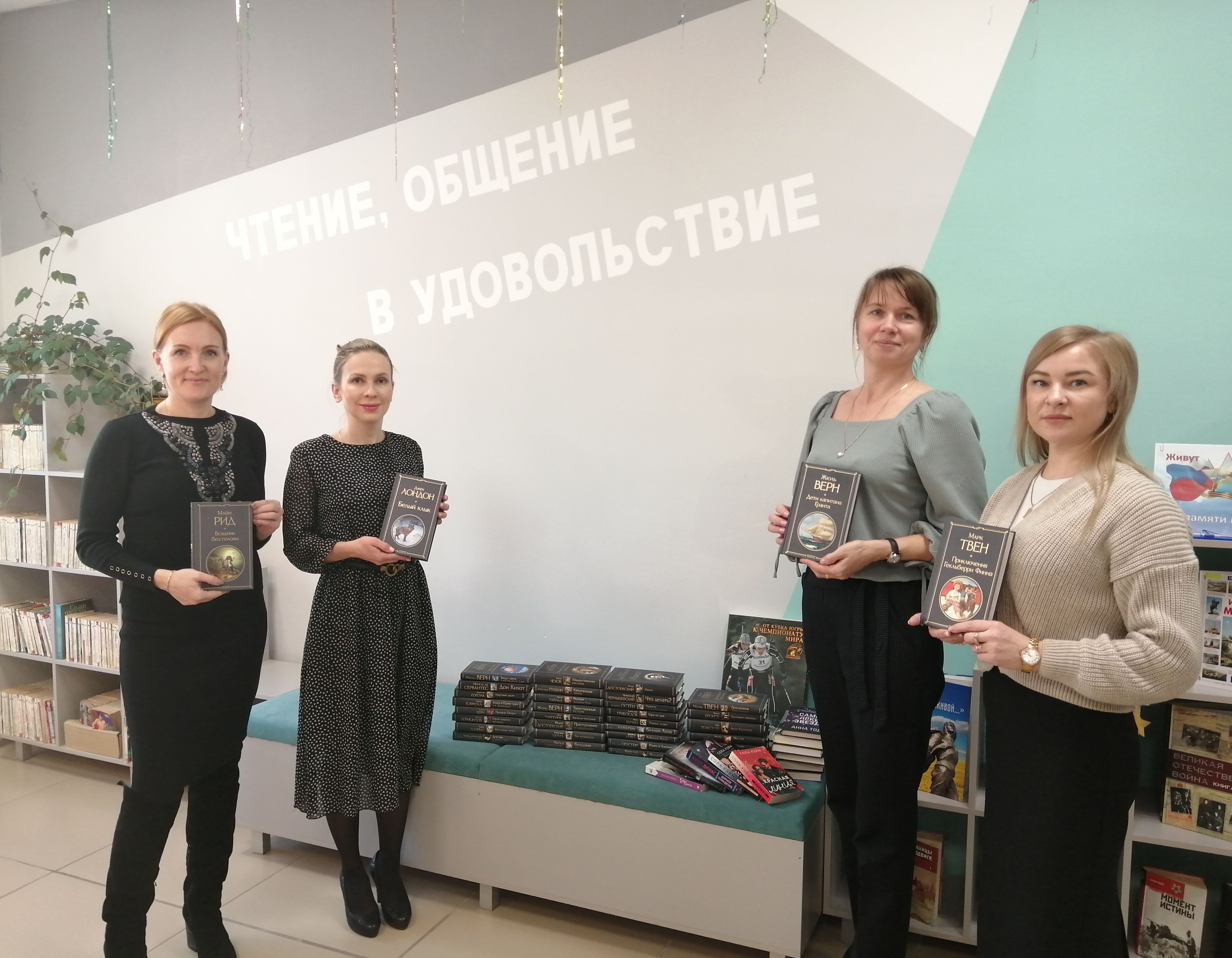 Коллектив Варгашинского районного суда подарил книги библиотеке.