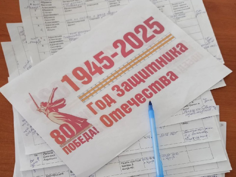 «ДОЛГ. ПАМЯТЬ. ЗАБОТА».