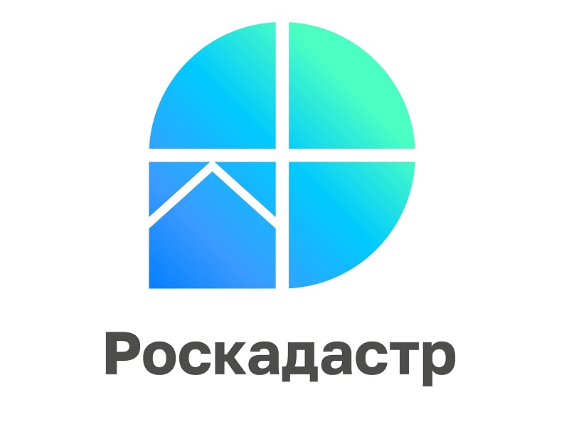Филиал «Роскадастр» в Курганской области предлагает консультационные услуги гражданам, юридическим лицам и кадастровым инженерам..