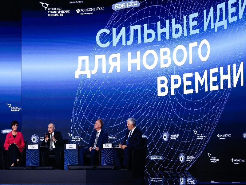 Об участии в форуме «Сильные идеи для нового времени» и Конкурсе лучших новых отечественных брендов «Знай наших».
