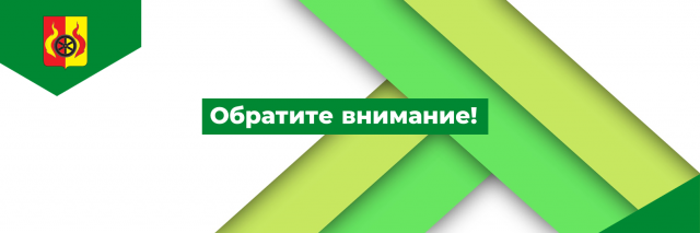 Жители Курганской области могут в электронной форме подать заявление на предоставление разрешения на осуществление земляных работ. Это стало возможным благодаря порталу Госуслуг..