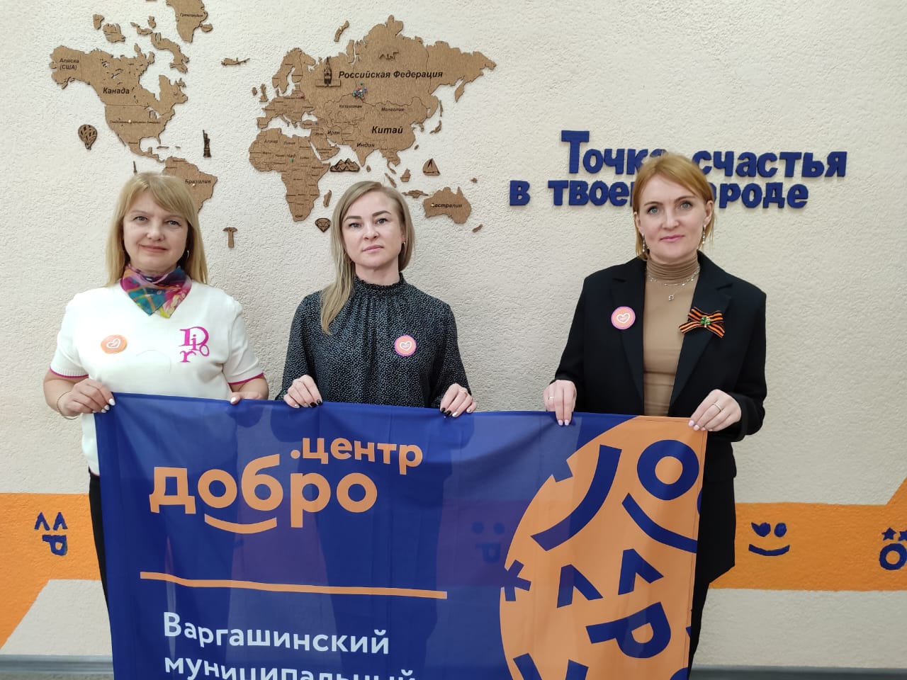 Сотрудники Варгашинского районного суда вложили свой вклад для поддержки участников СВО.