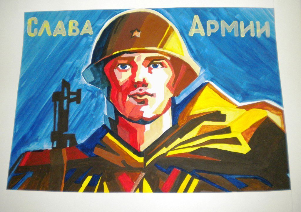 Слава тебе, солдат!.