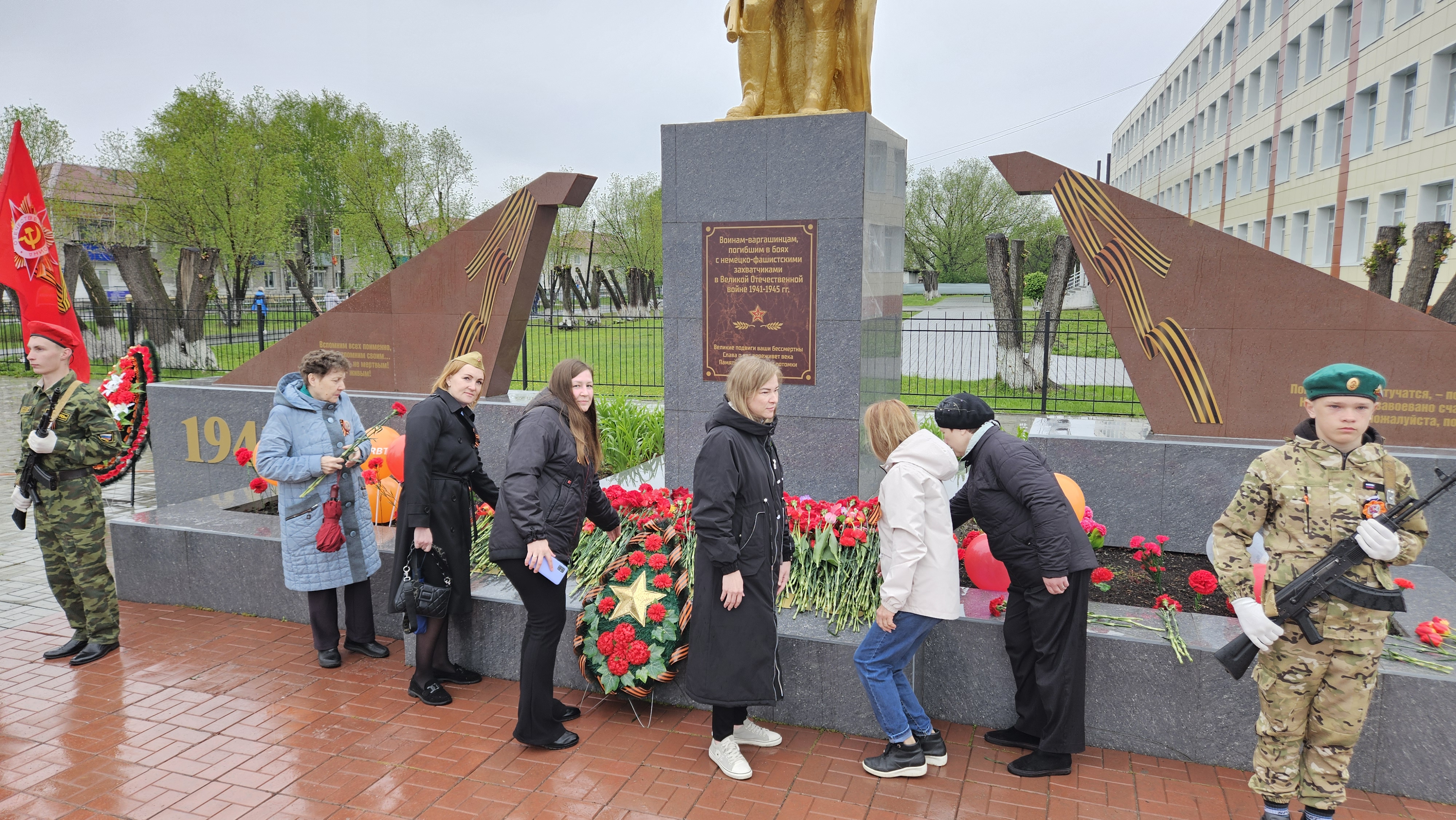 В память о павших воинах.