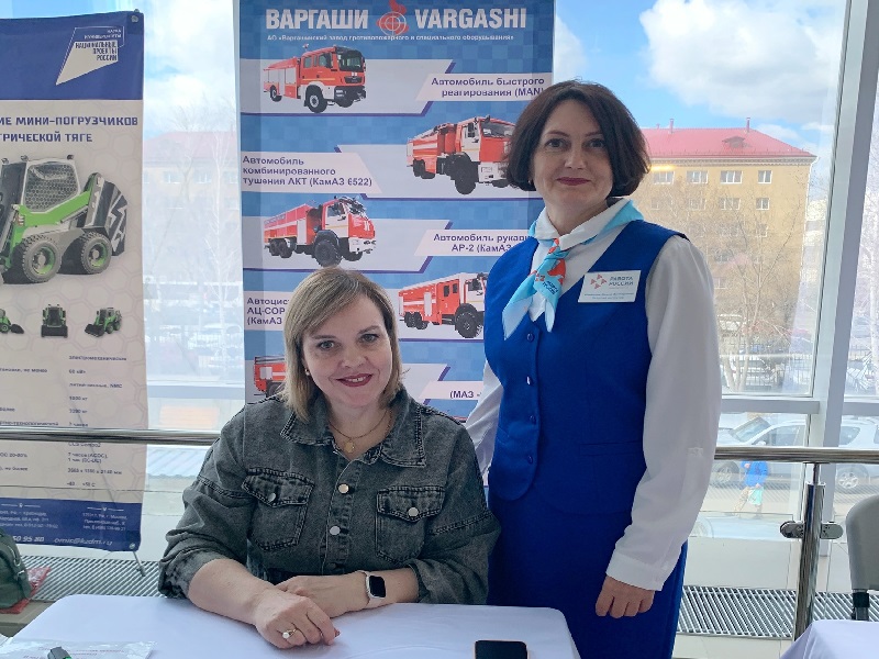 Региональный этап &quot;Всероссийской ярмарки трудоустройства&quot;.
