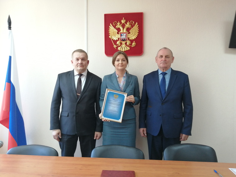 О назначении судьи. О назначении судьи.