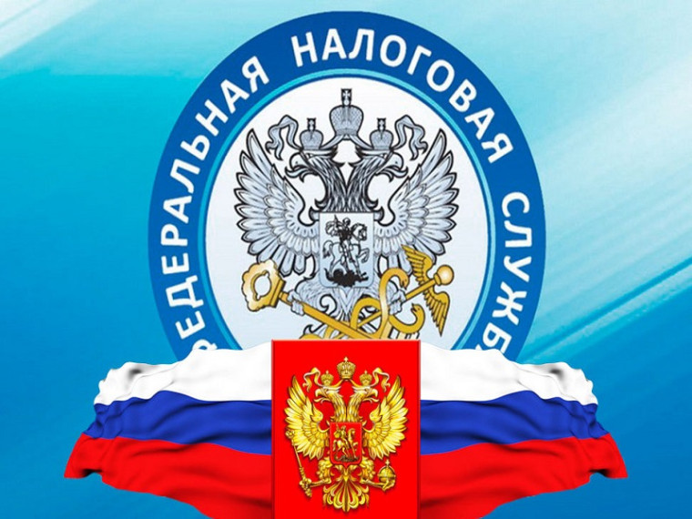 УФНС России по Курганской области напоминает о порядке предоставления льгот по имущественным налогам. УФНС России по Курганской области напоминает о порядке предоставления льгот по имущественным налогам.