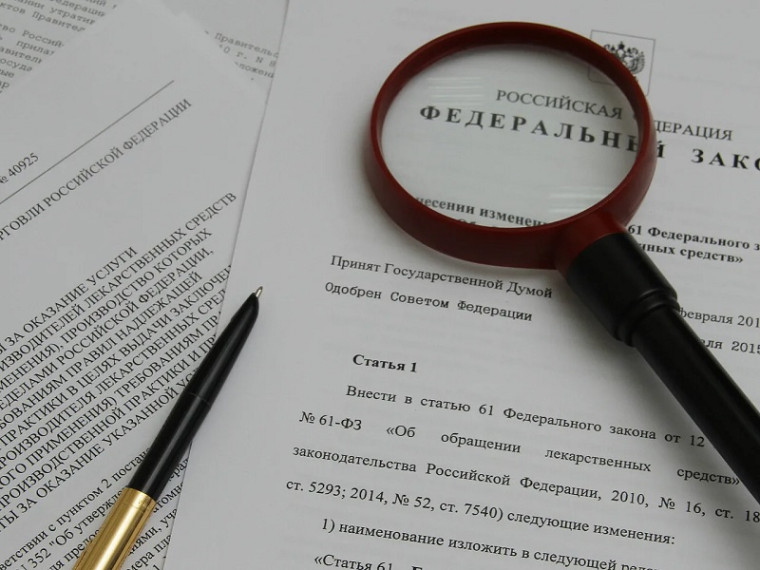 С 1 июля 2024 года изменены размеры государственных пошлин. С 1 июля 2024 года изменены размеры государственных пошлин.